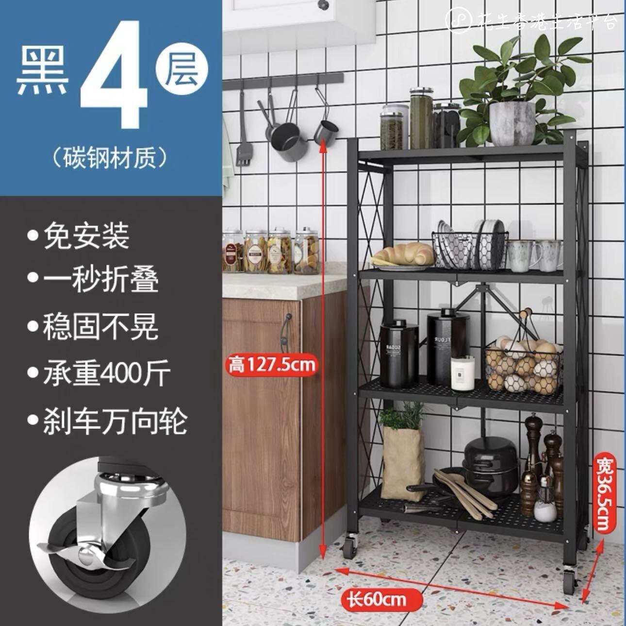 置物架