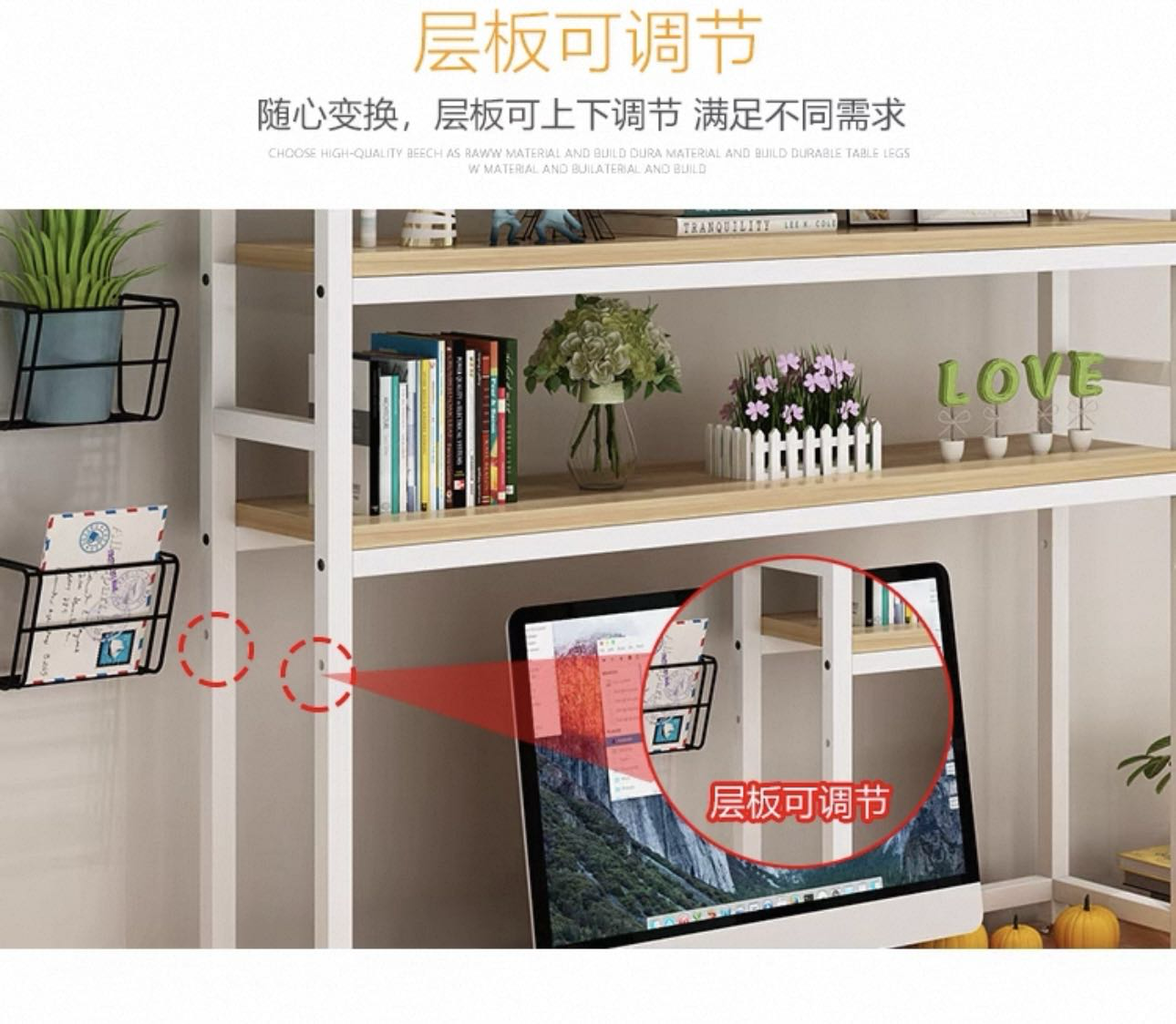 电脑桌置物架