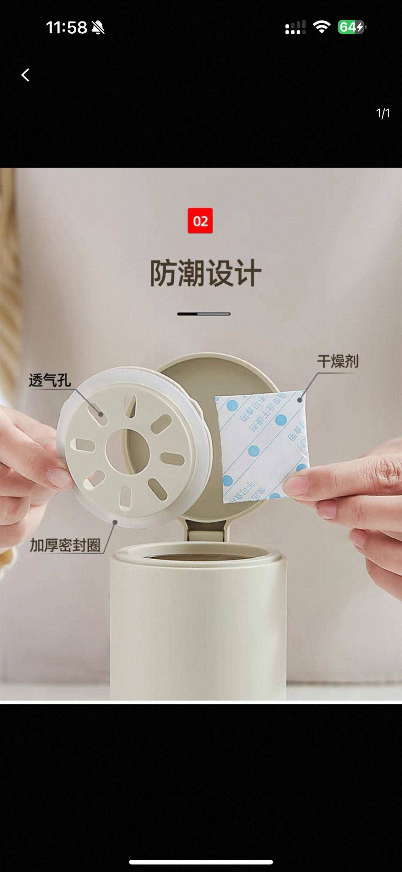 调料罐*2