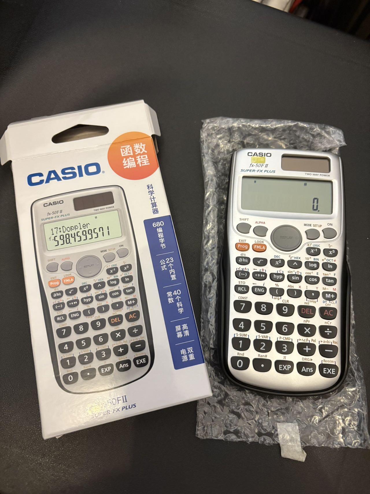 考试标准计算器 卡西欧