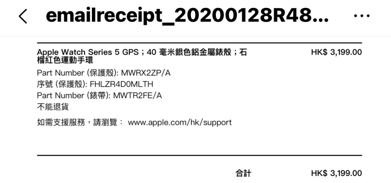 苹果手表applewatch s5 wifi版 40mm