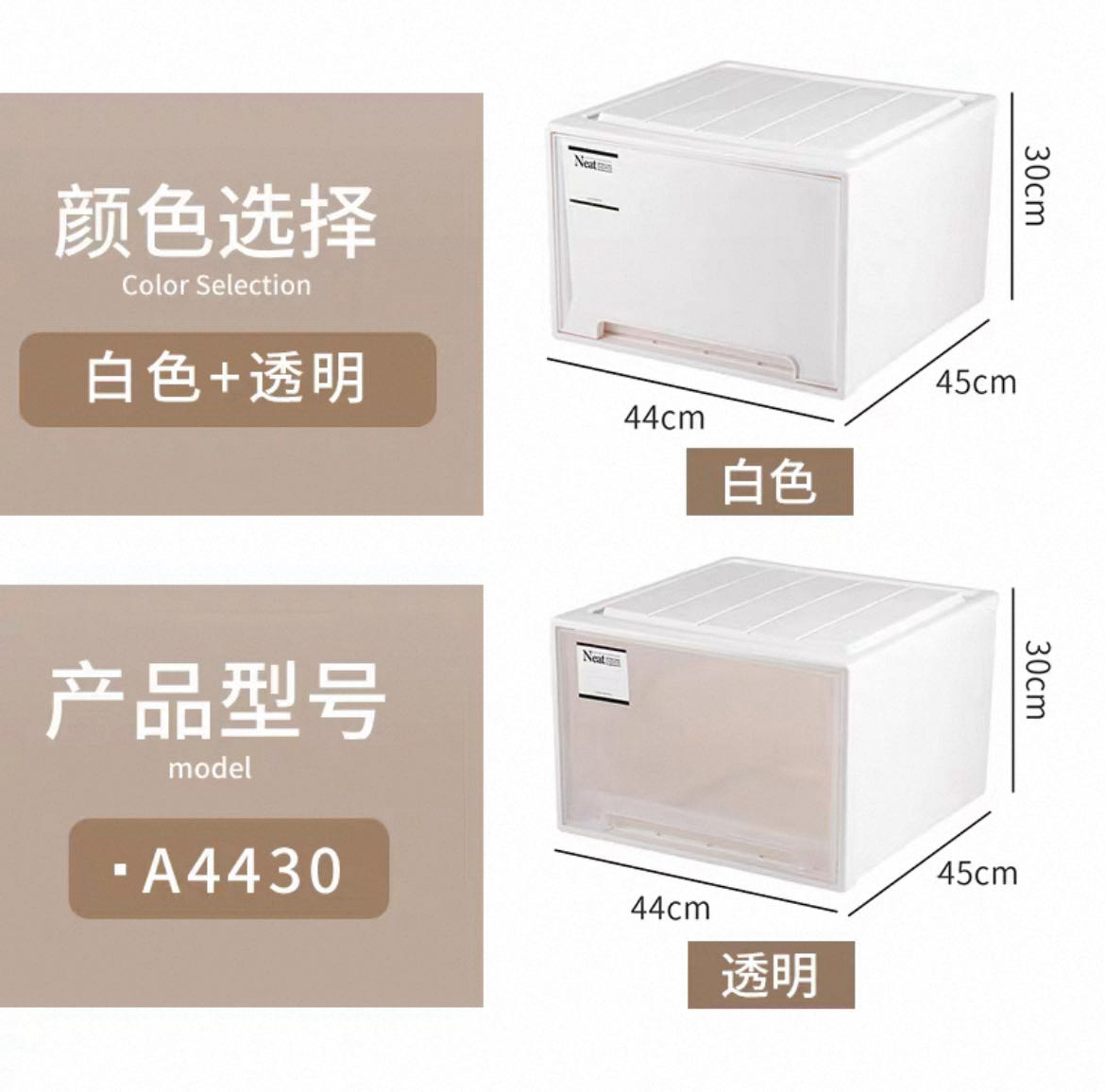 收纳抽屉