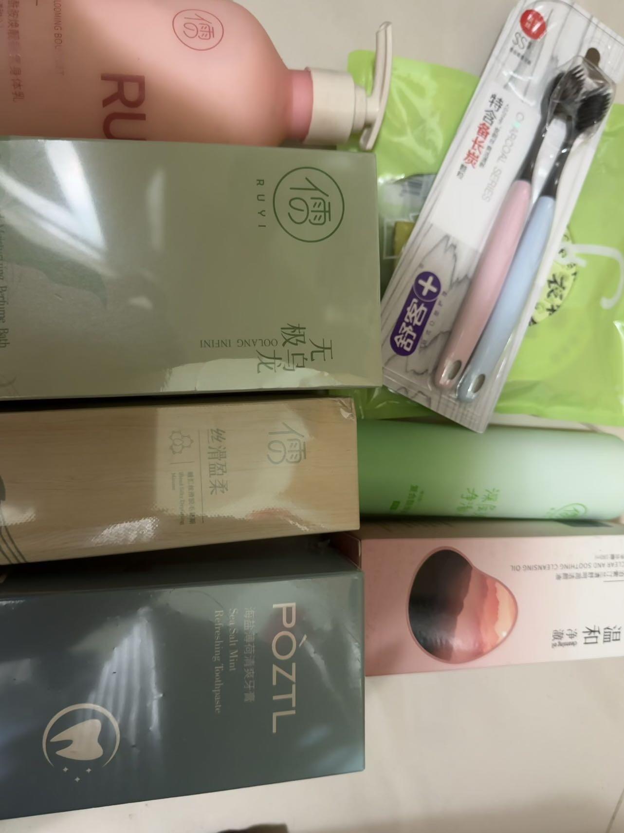生活用品