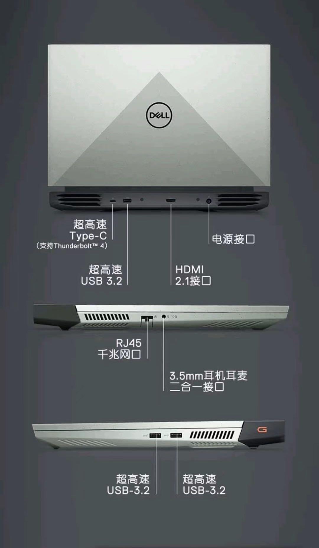 戴尔游戏本游匣G15 5520(12代i7，RTX3060)