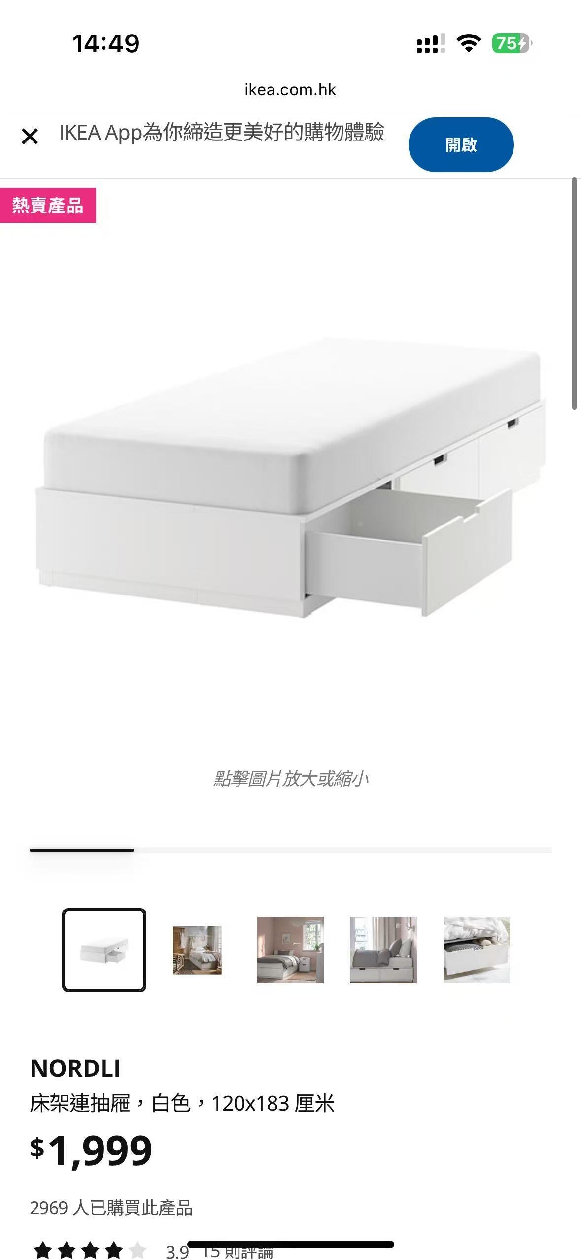 床和床垫
