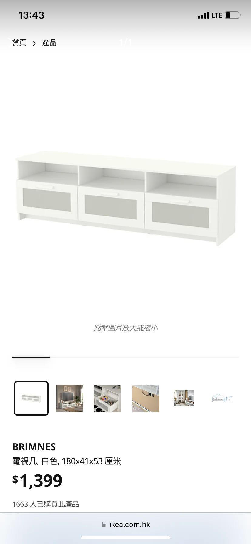 三格电视柜抽屉免费