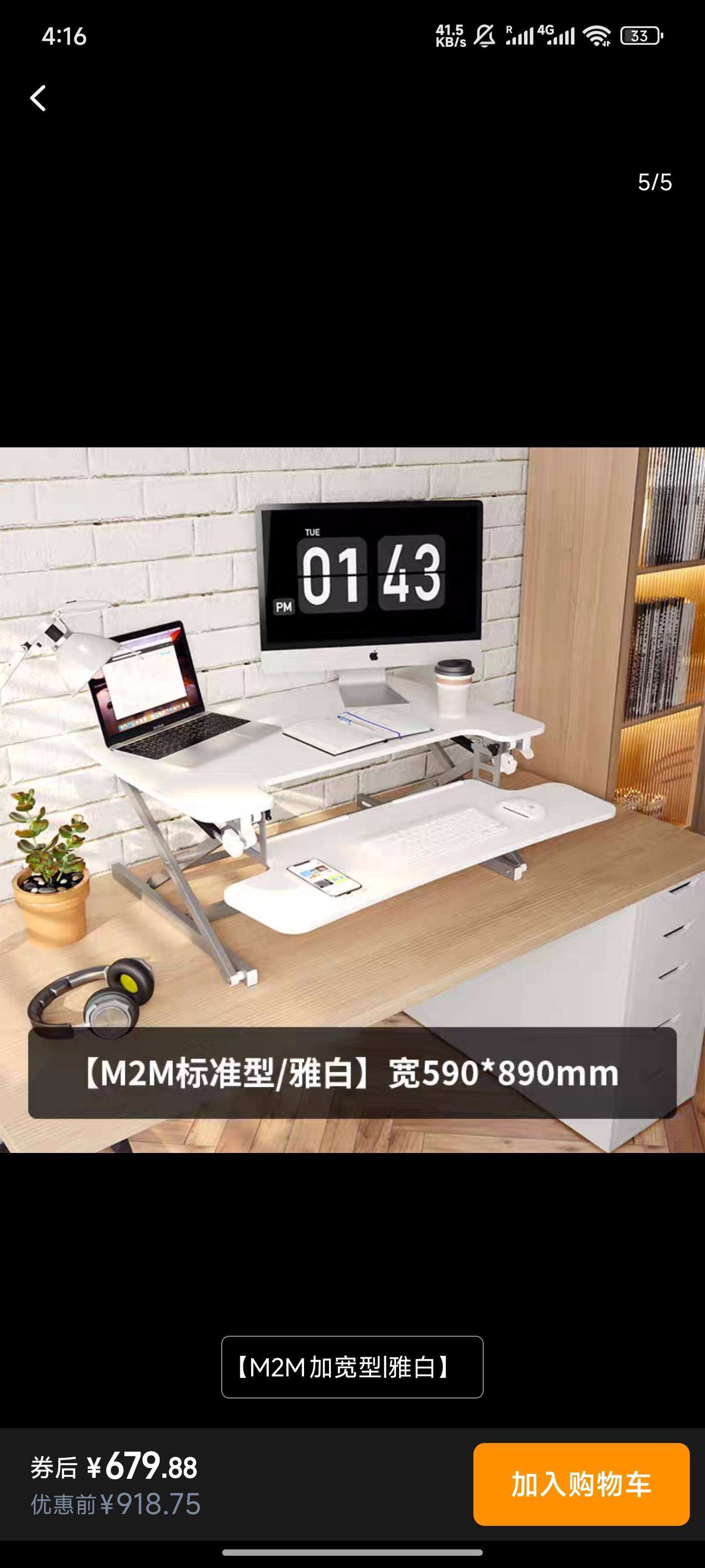 乐歌升降桌M2M加宽型