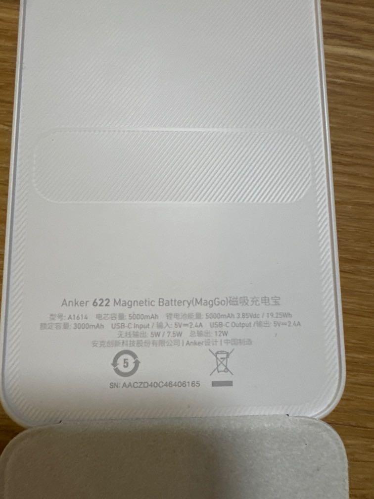 Anker无线充电宝