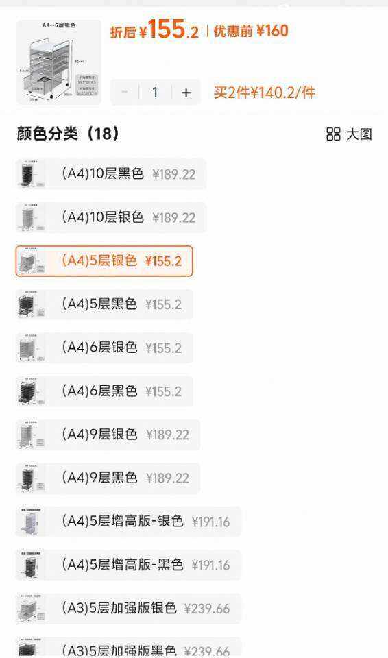 小型可移动文件柜