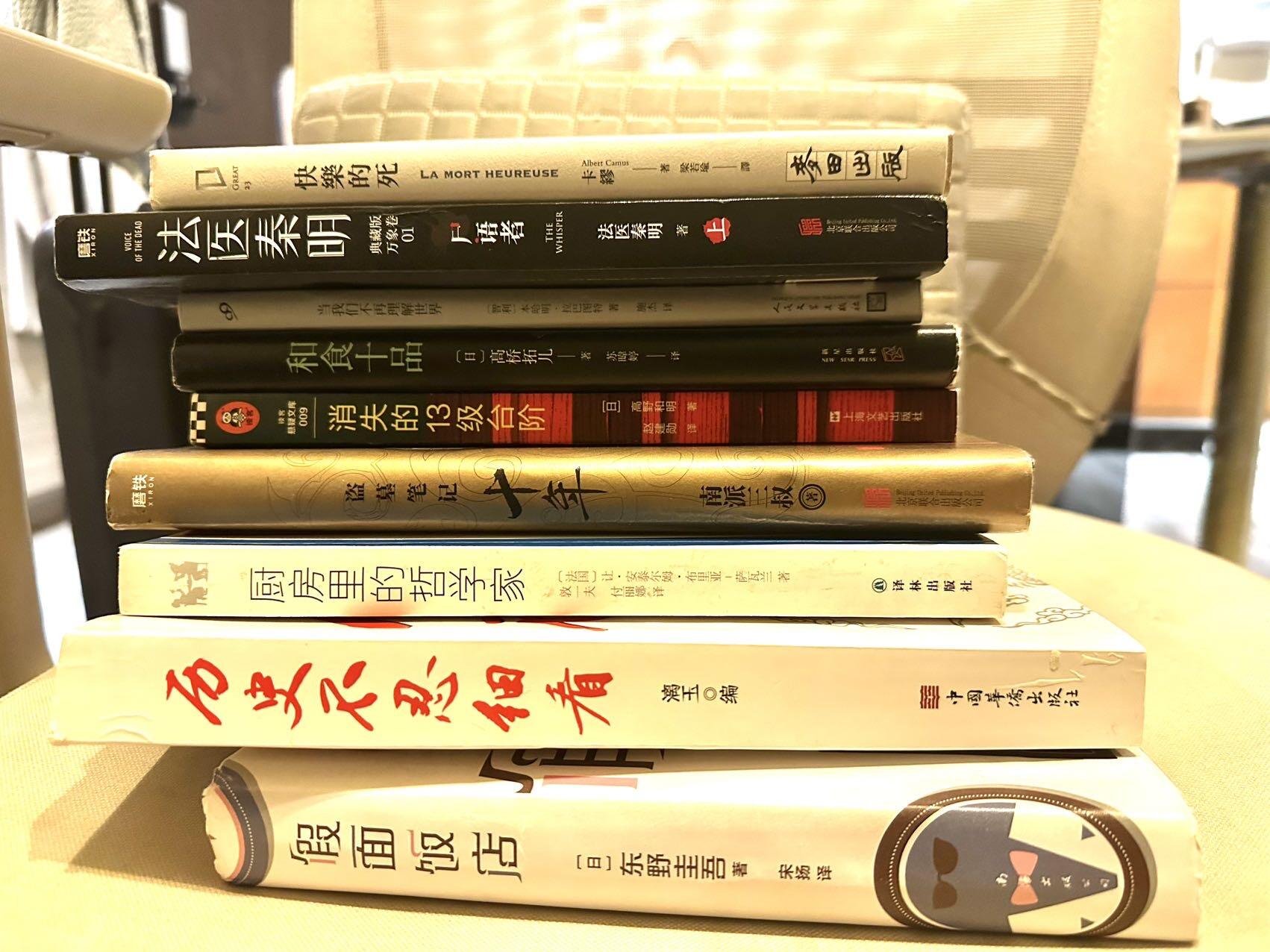 书
