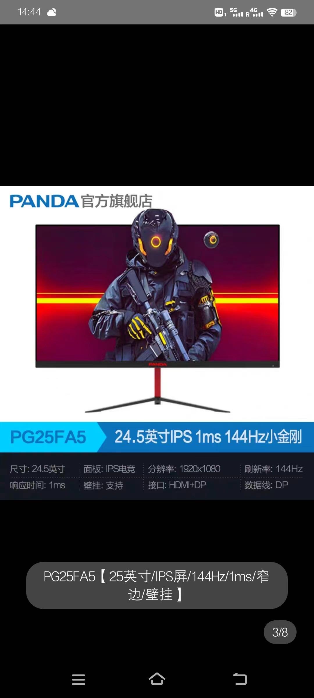 显示器
