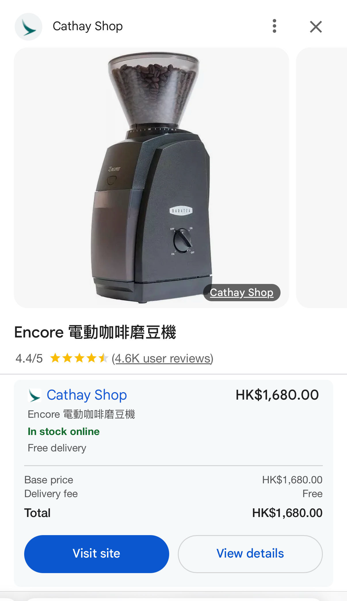 意式咖啡磨豆机Baratza Encore