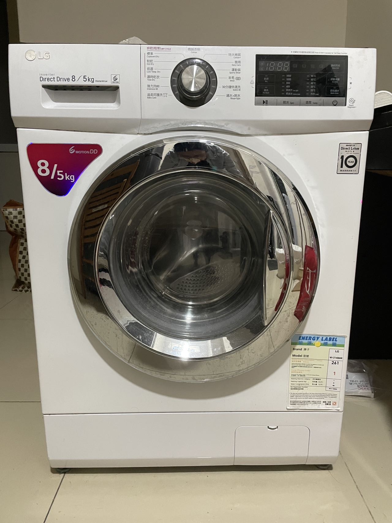 LG洗烘一体洗衣机