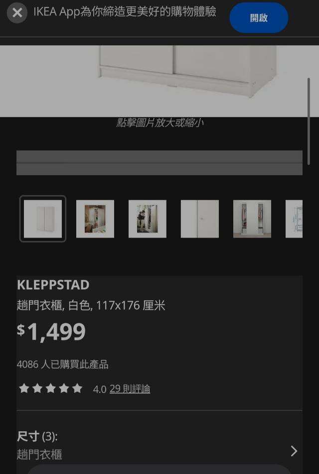衣柜