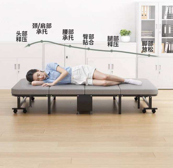 折叠床