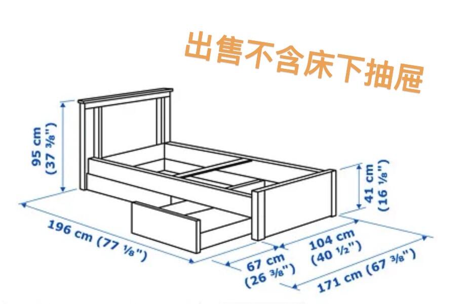 超高性价比宜家单人床