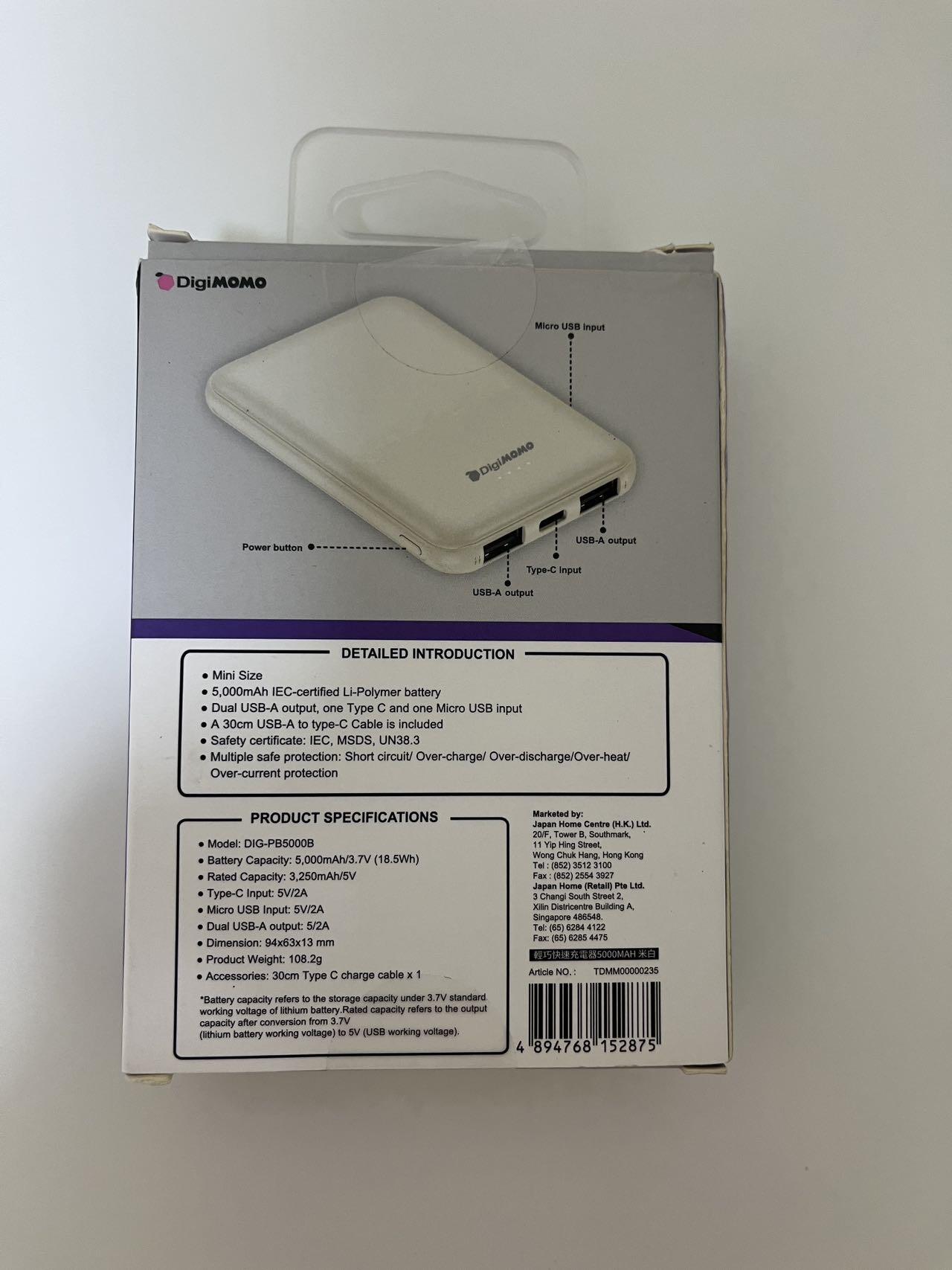 充电宝全新5000毫安