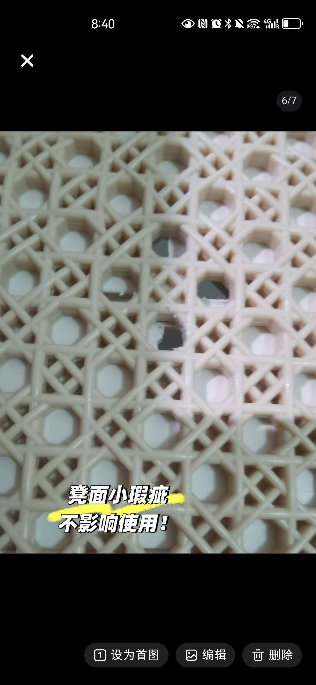 凳子