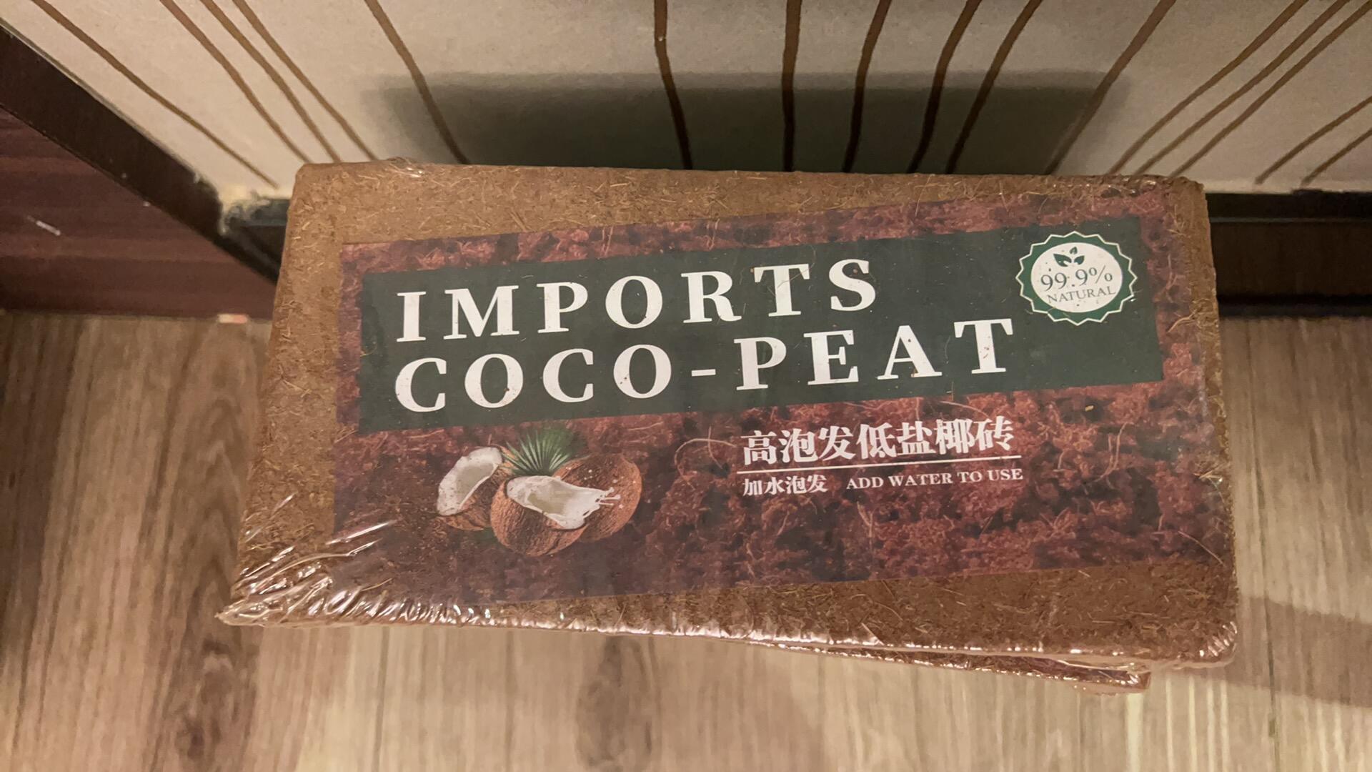 细椰糠砖