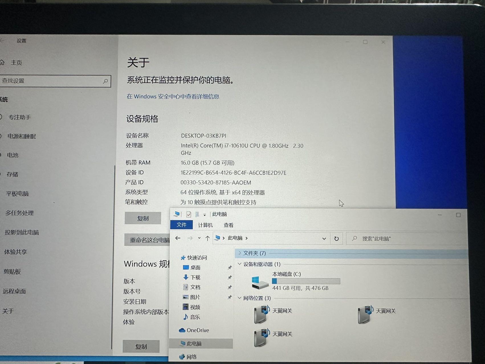 戴爾latitude+7210+二合一平板筆記型電腦