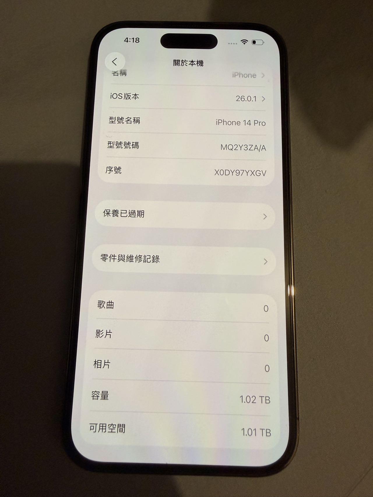 iPhone 14 Pro 1 TB紫色