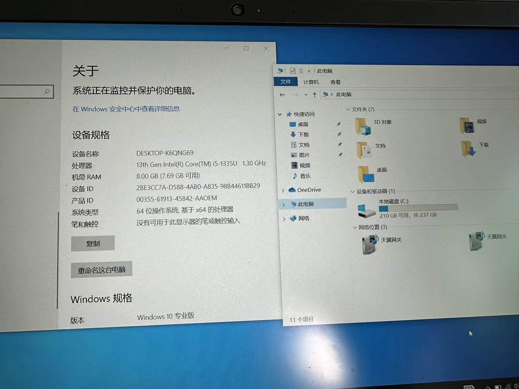 戴爾Latitude 3450筆記型電腦