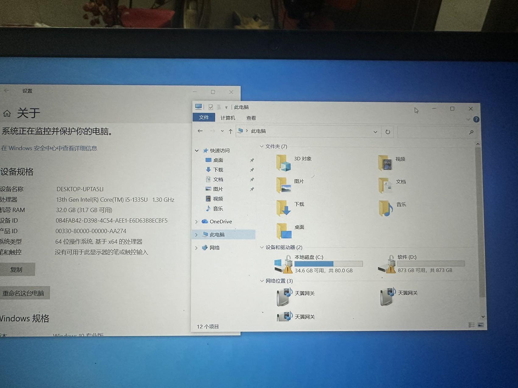戴爾Latitude 3440筆記型電腦