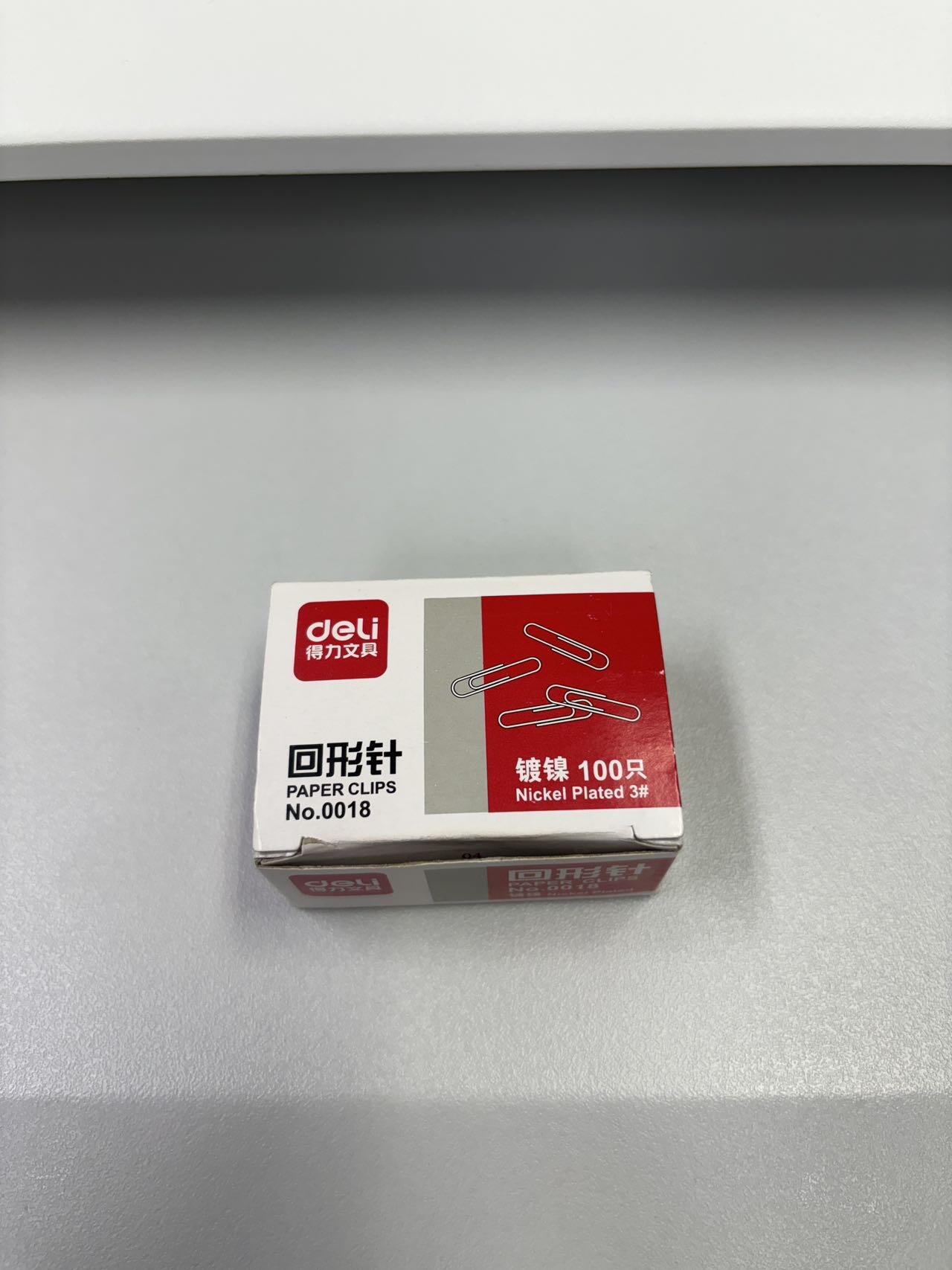 回形针；便利贴