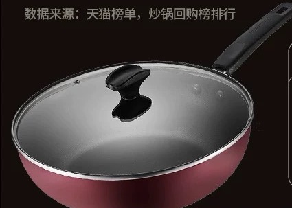 炒锅送可立锅盖锅铲碗筷勺子碟子等全套厨具