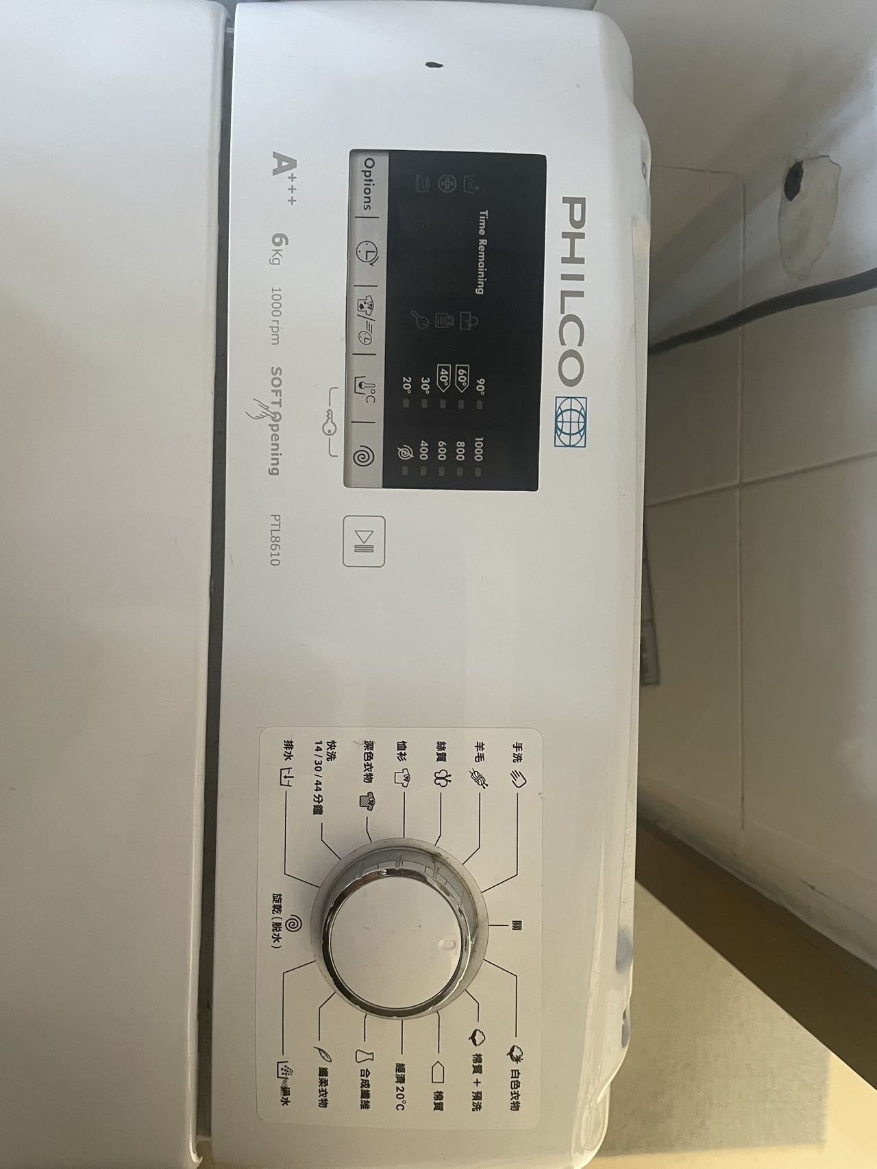 PHILCO飞歌洗衣机