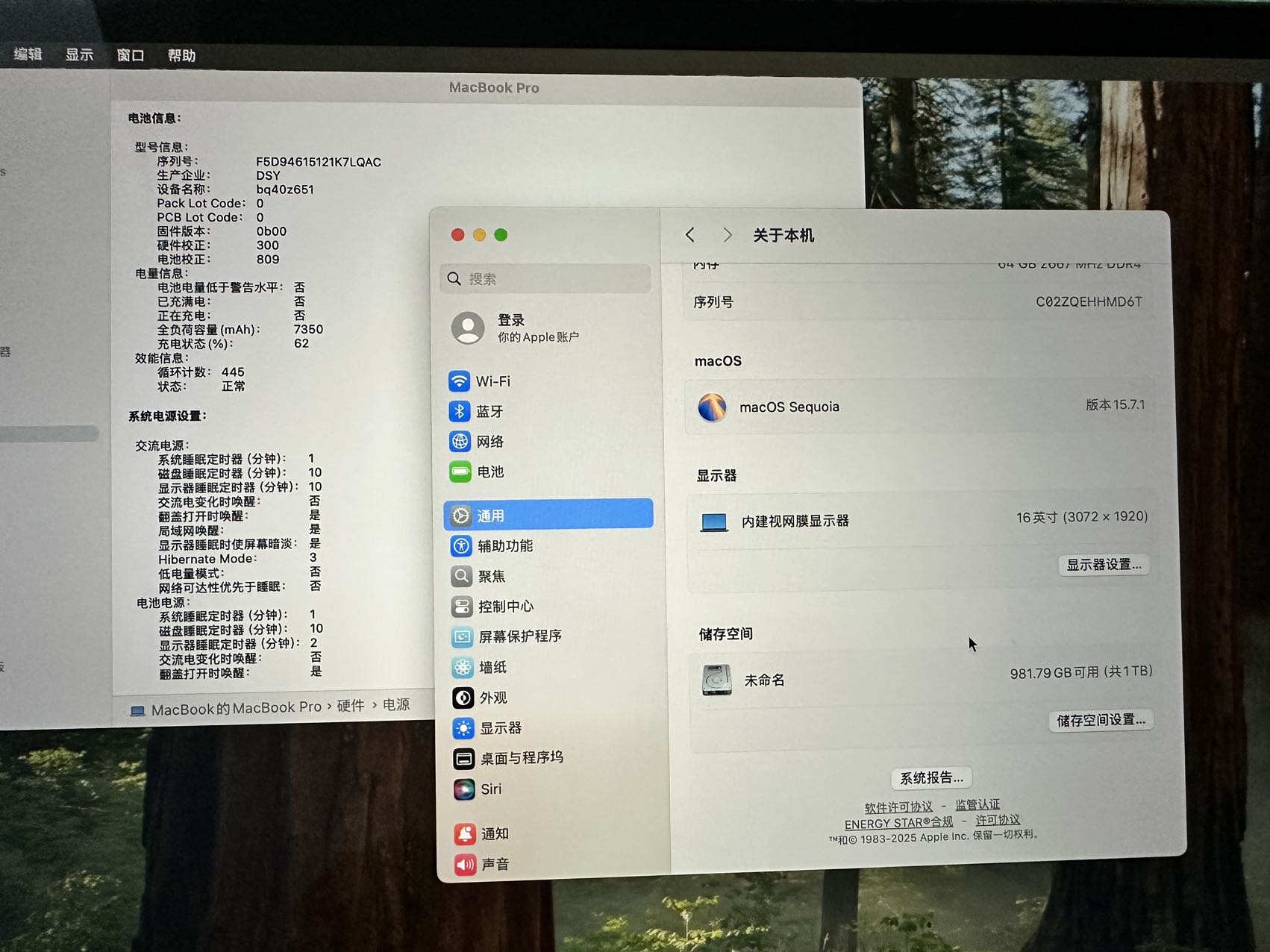 Apple MacBook Pro 2019款