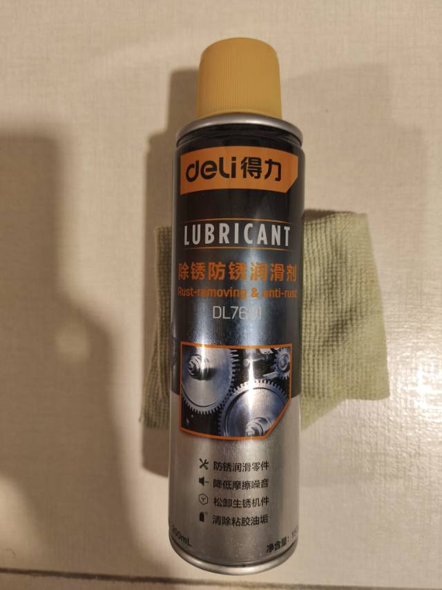 得力除锈剂150g