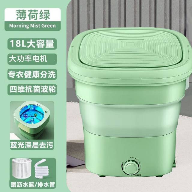 扬子18L小型可折叠洗衣机，才用6个月，9成新，功能完好，旺角自提