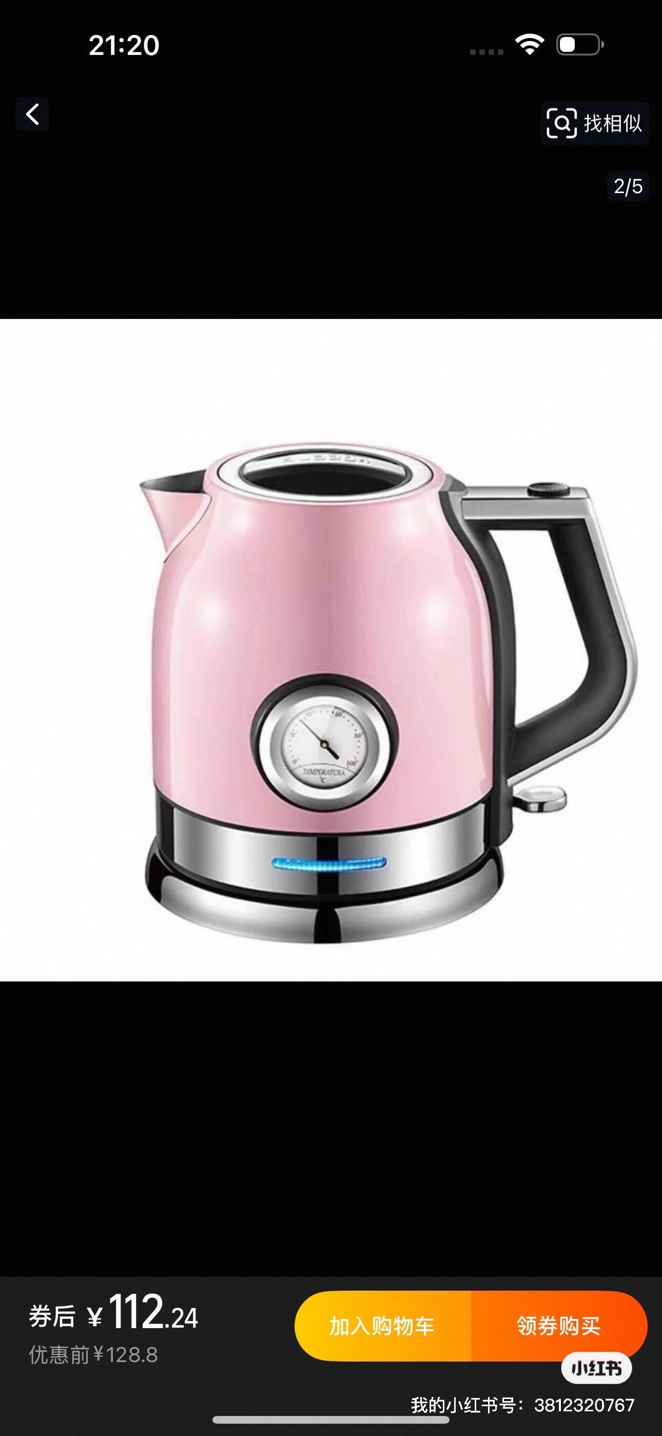 品牌保温壶送杯子等点头像看更多东西