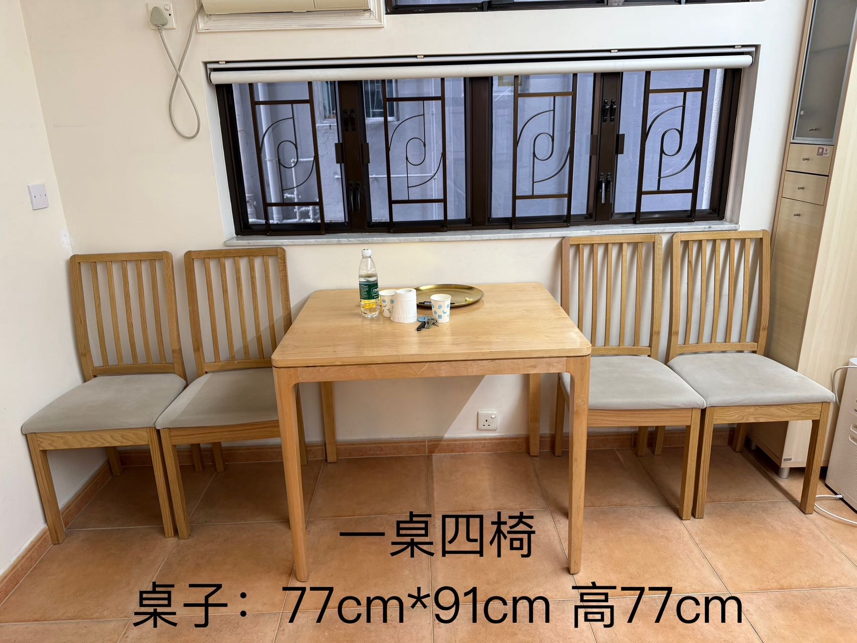 一桌四椅、书桌