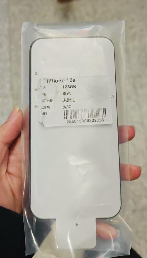 iPhone 16e美版128黑色
