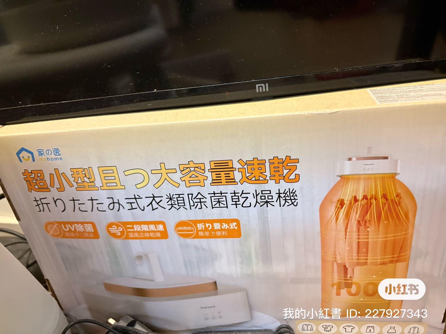 暖风机/电钢琴/电风扇/烘干机