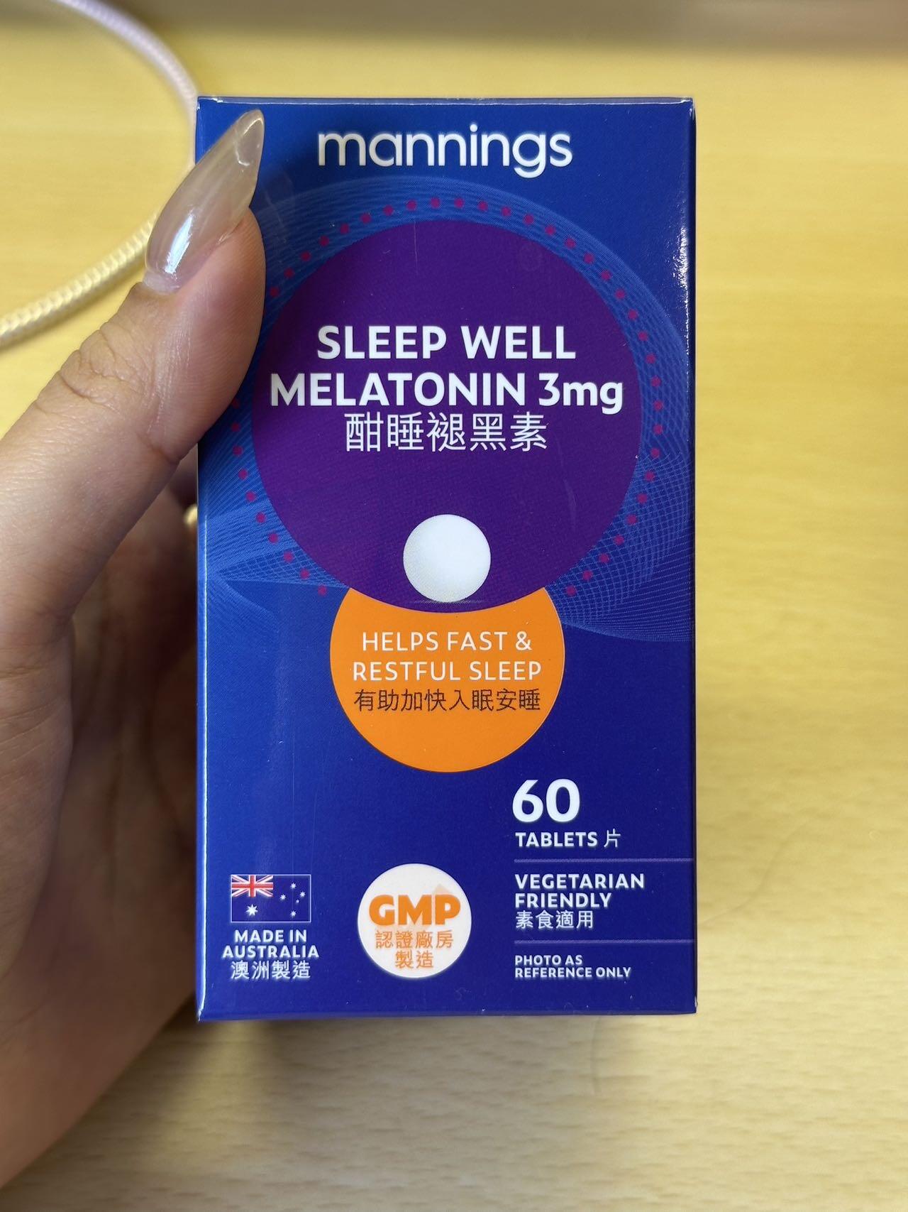 全新万宁褪黑素药片