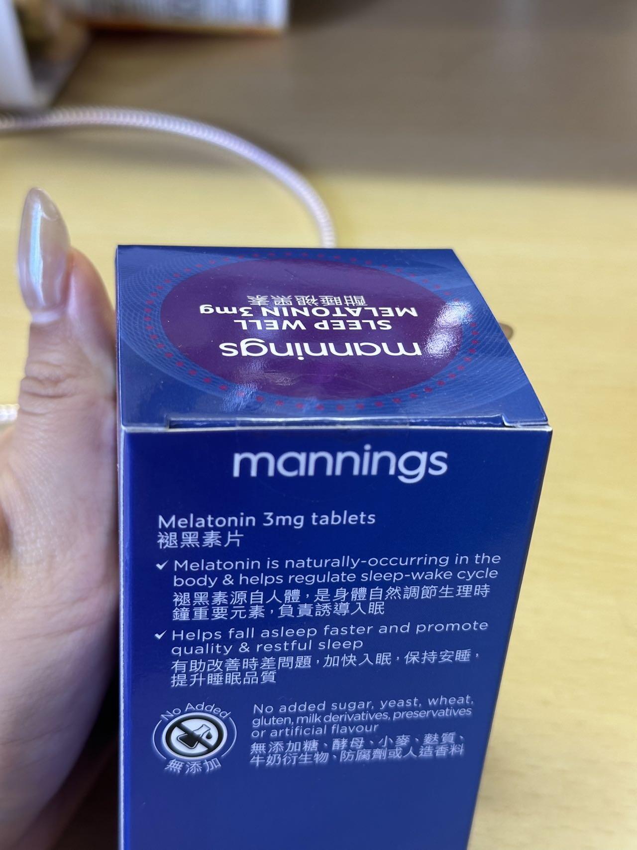 全新万宁褪黑素药片