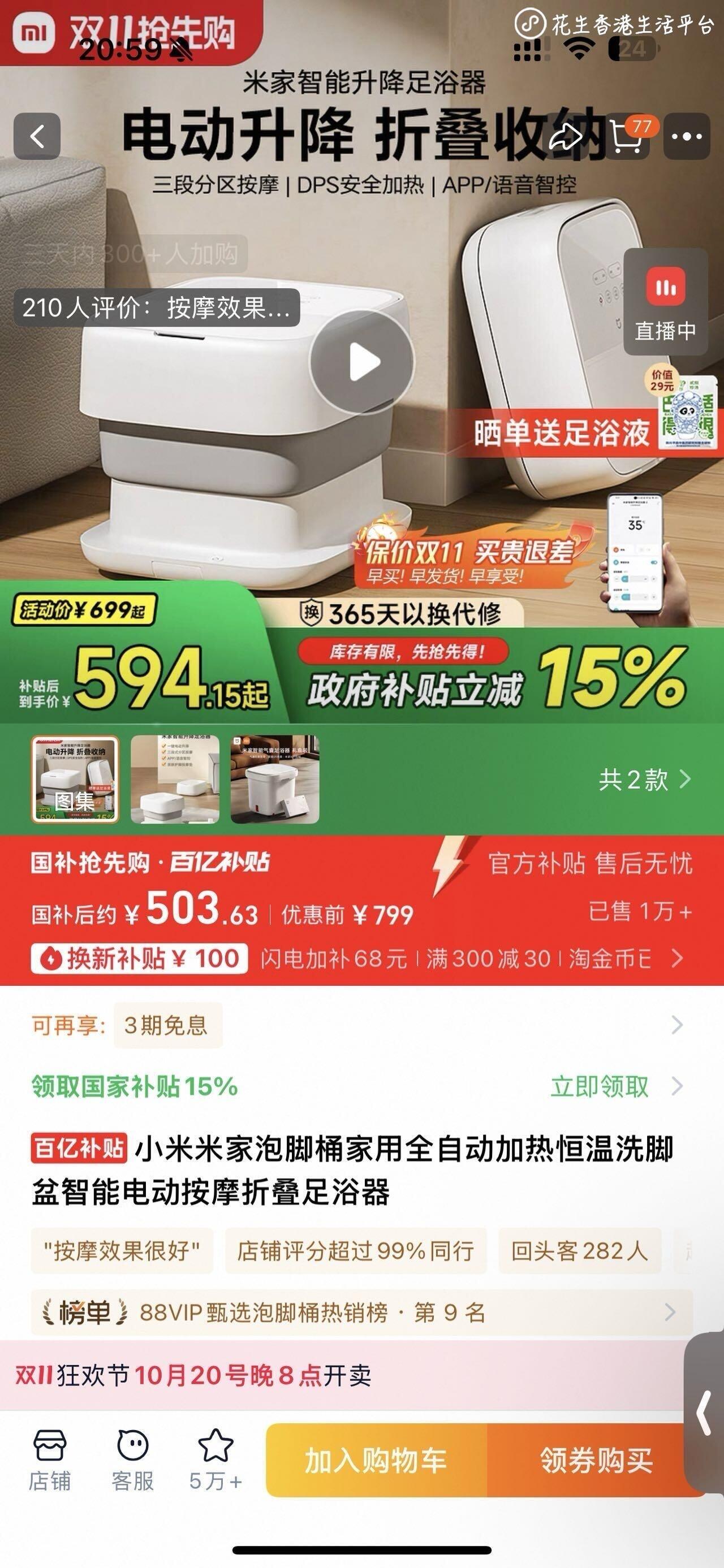 小米折叠洗脚桶