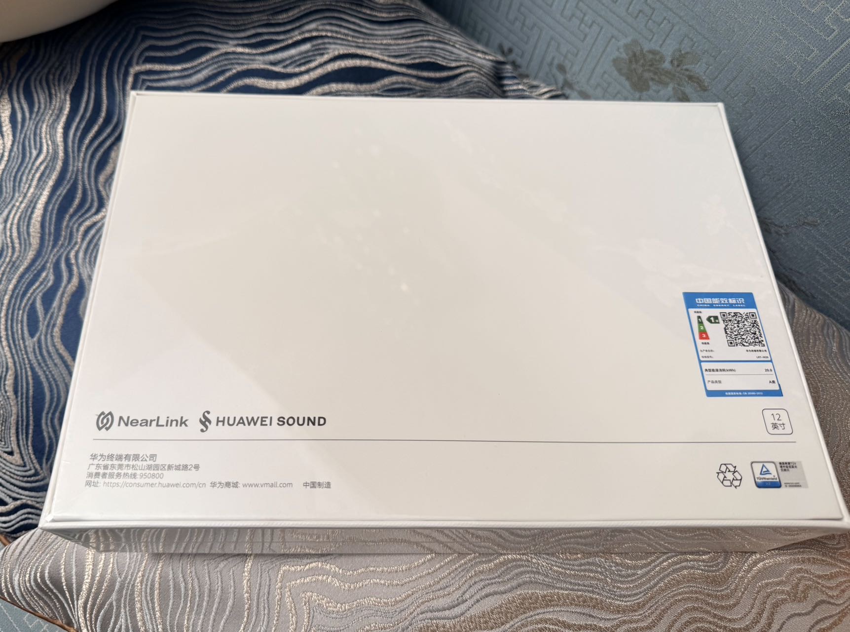 华为MatePad Air 12寸烟云灰 12GB+256GB