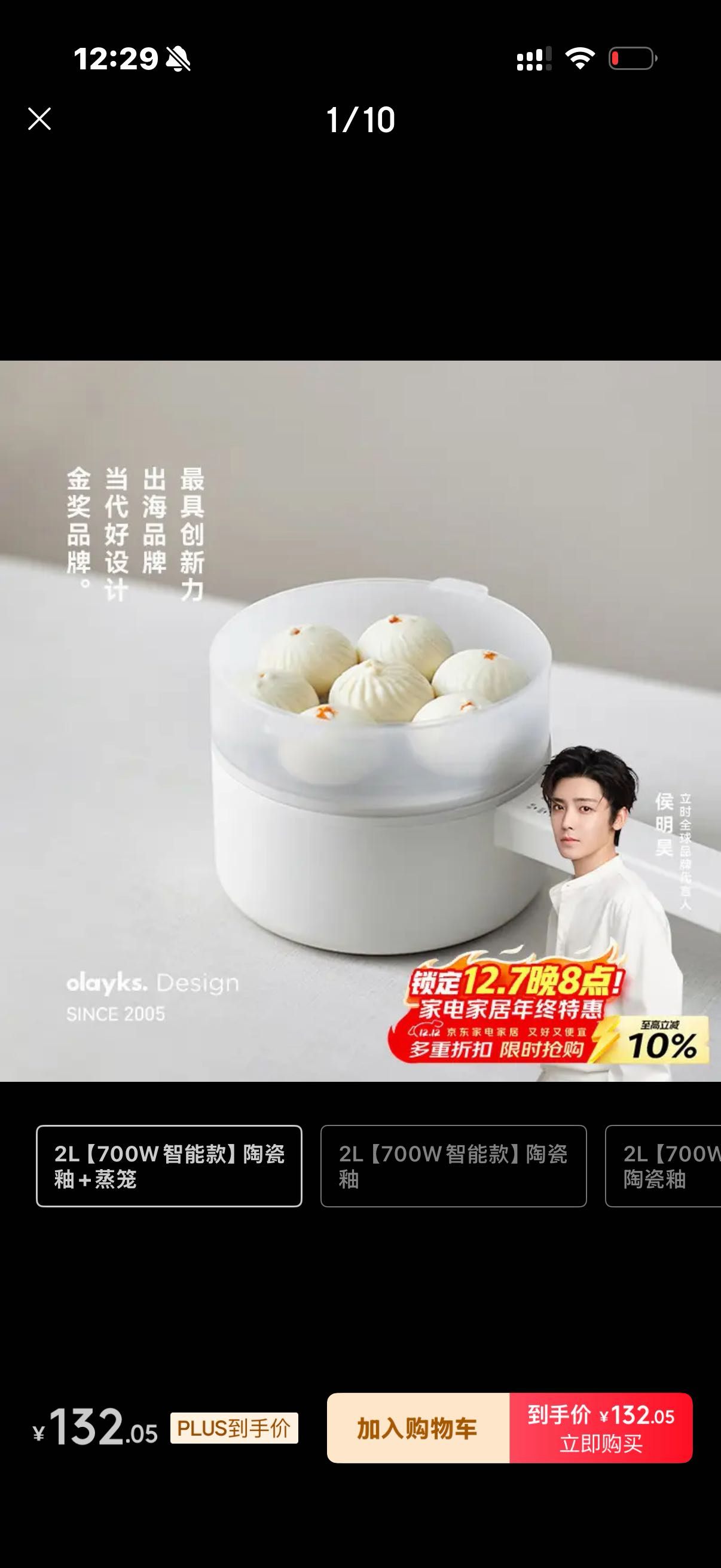 olayks立时 电煮锅智能菜单小电锅电热锅多功能锅煎炒一体锅学生宿舍小锅泡面电火锅 2L