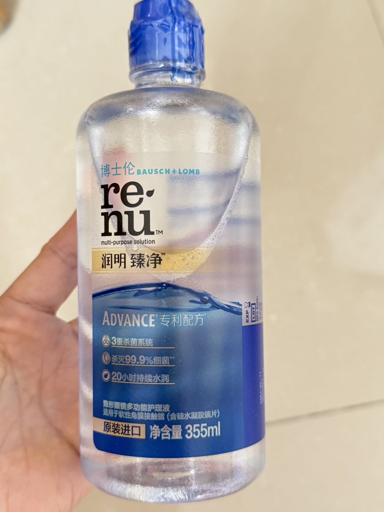 隐形眼镜护理液