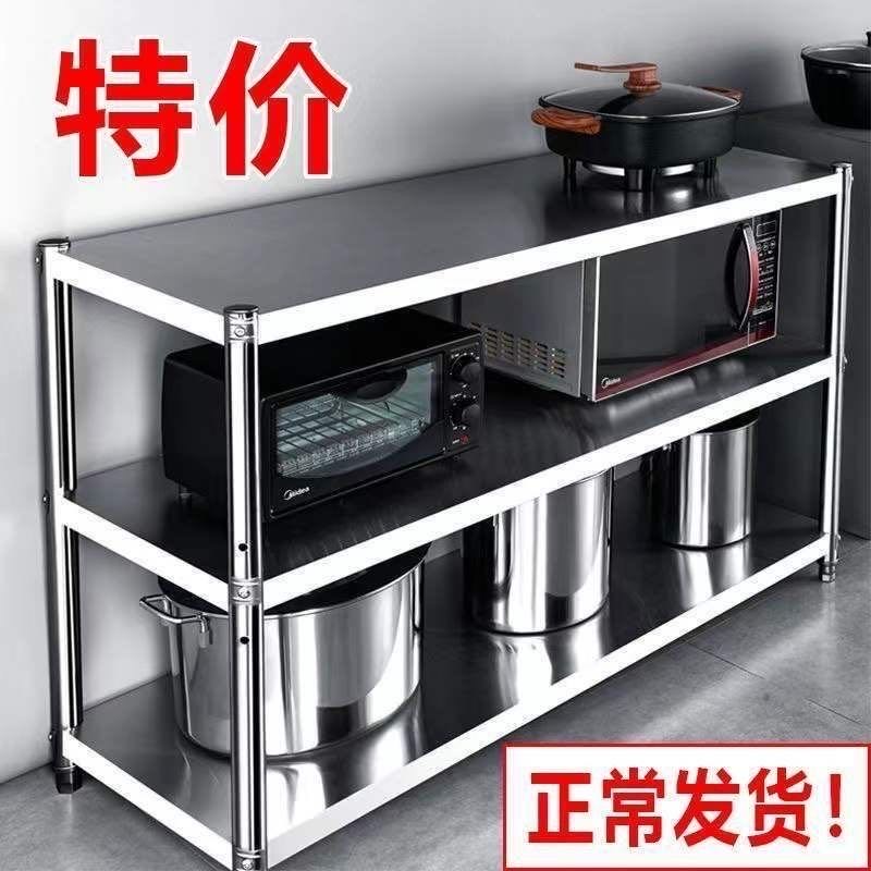 厨房置物架落地式二层三层微波炉锅架家用多功能收纳储物置物架子