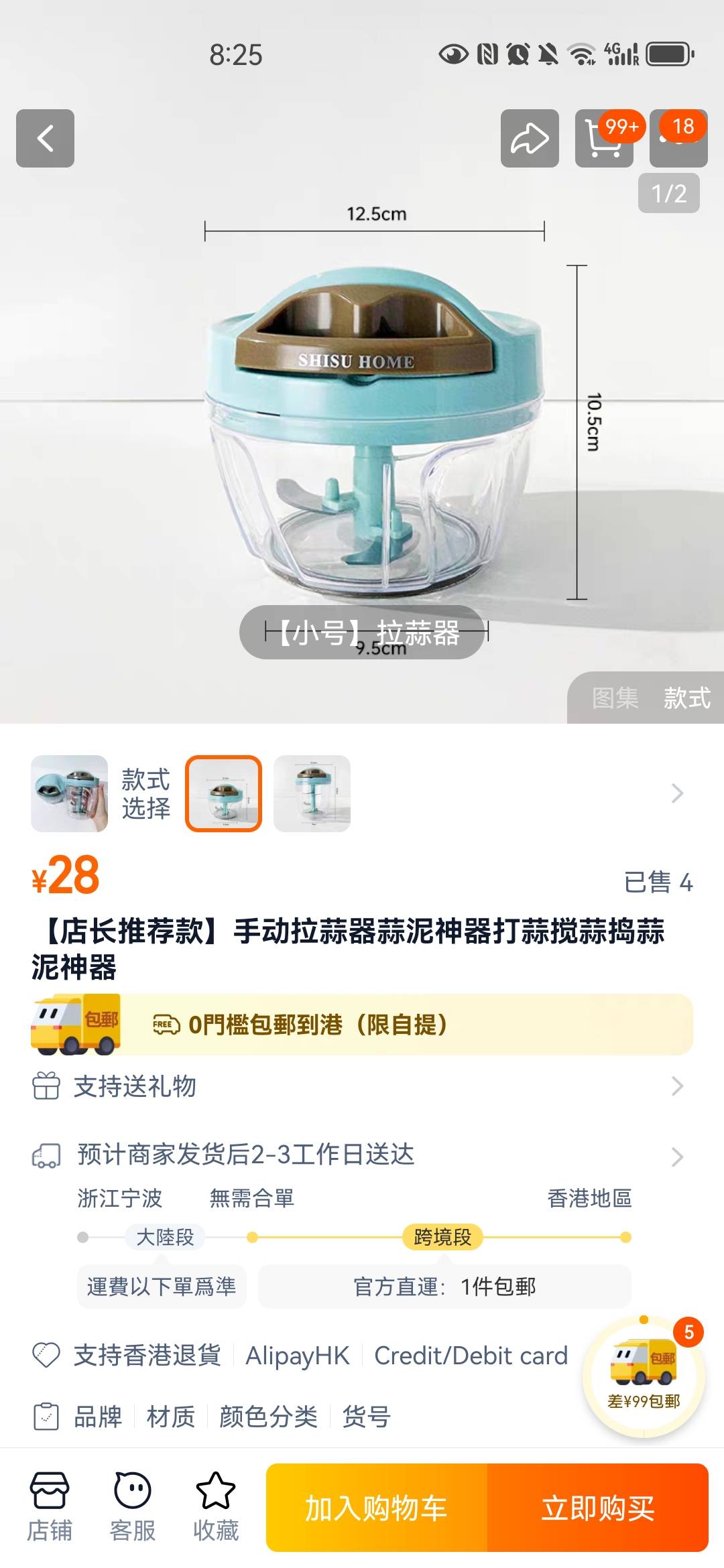 手动拉蒜器（换一卷垃圾袋）