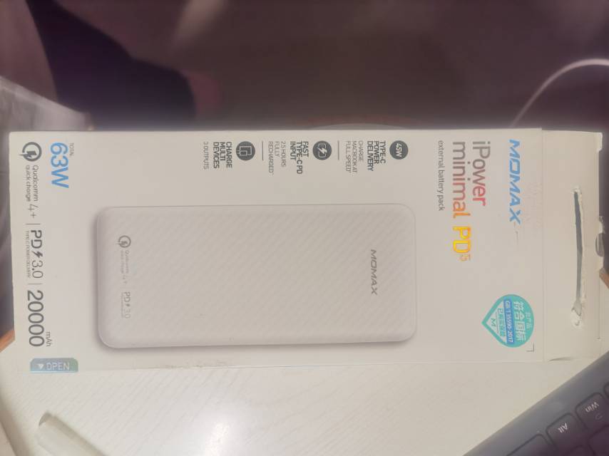 momax全新大容量笔记本快充移动电源