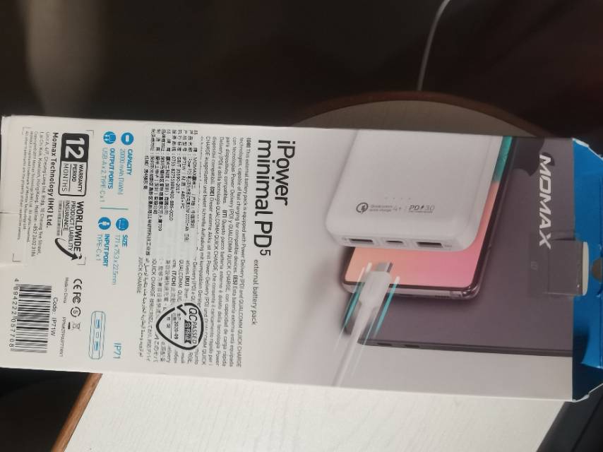 momax全新大容量笔记本快充移动电源