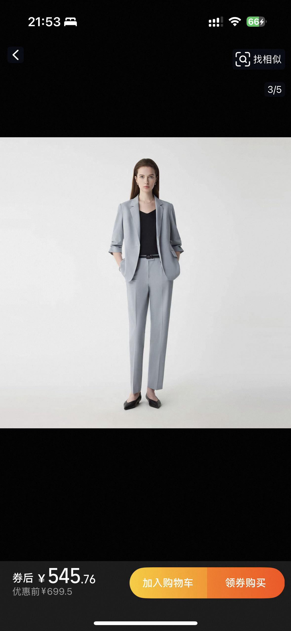 PRICH西裝套裝藍色