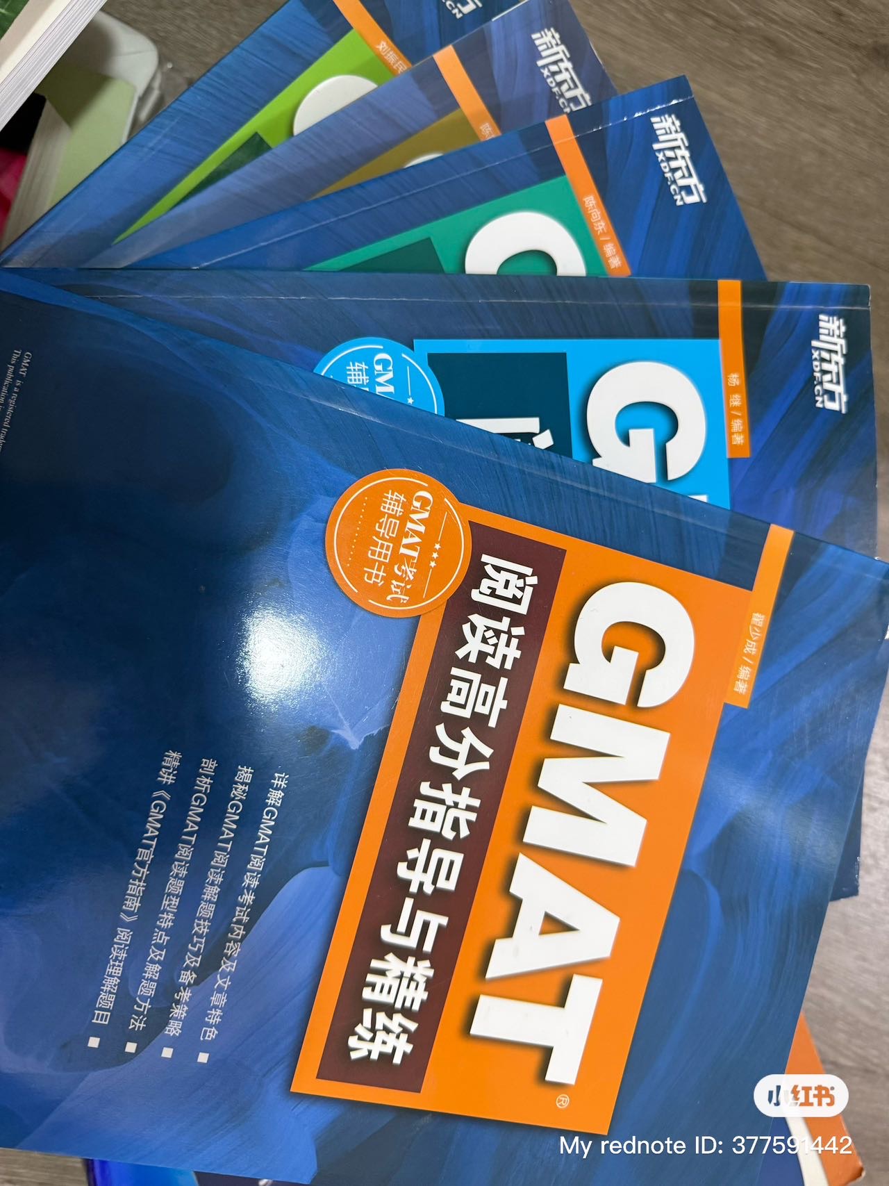 GMAT英语考试辅导用书一套五本