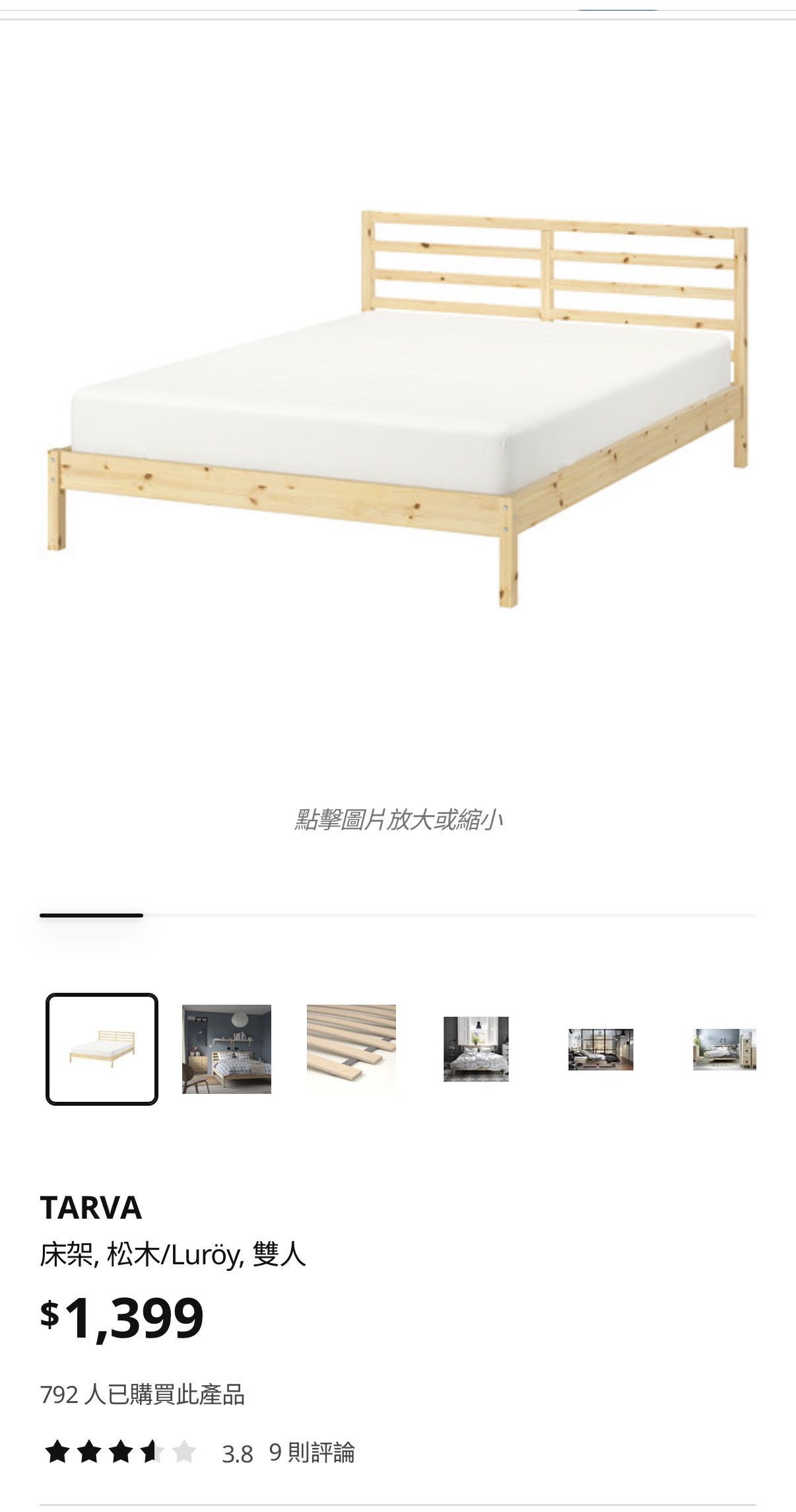 双人床 单人床 鞋柜 书柜 小推车